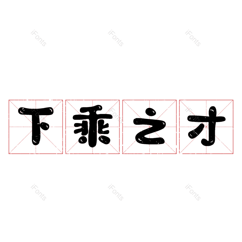 图片,元素,PNG,免抠素材